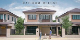 รติรมย์ดีลักซ์บ้านเดี่ยว2ชั้นพร้อมประตูรั้วอัตโนมัติ